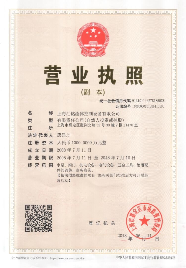 QQ图片20190702153038.jpg